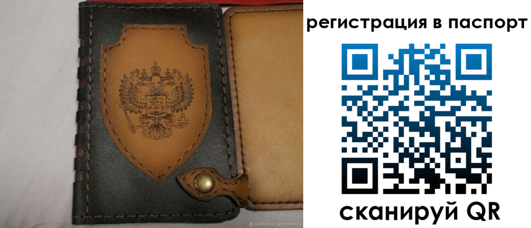 временная регистрация купить в Березниках
