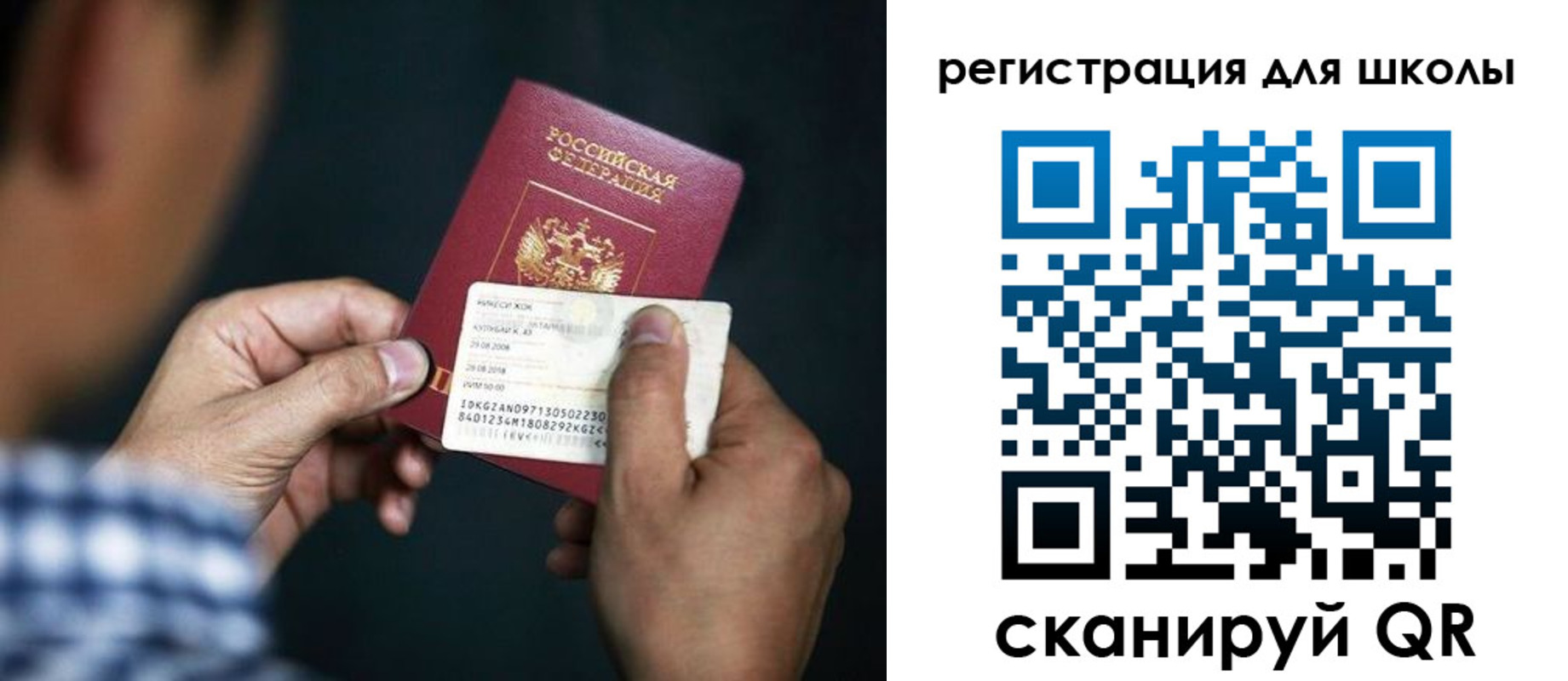 где прописаться в Березниках