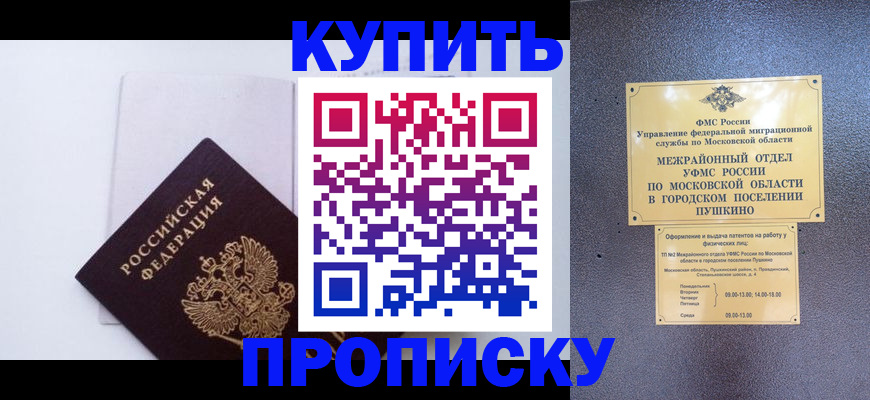 найти адрес прописки в Березниках